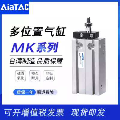 亚德客型现货即发正品保障