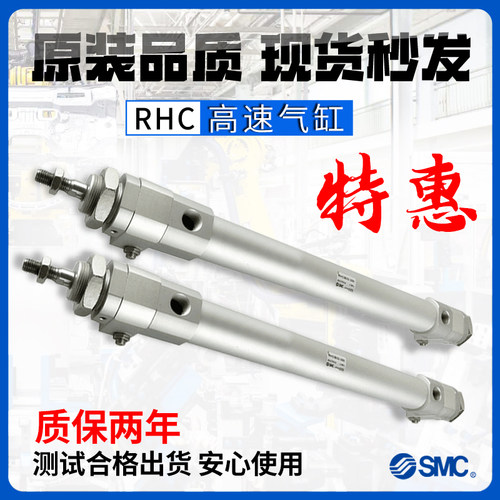 SMC高速气缸高速运行质保2年