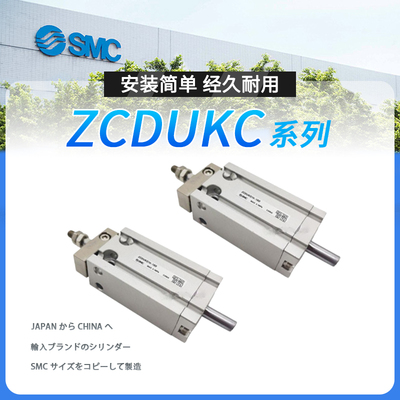 smc全新真空自由安装气缸