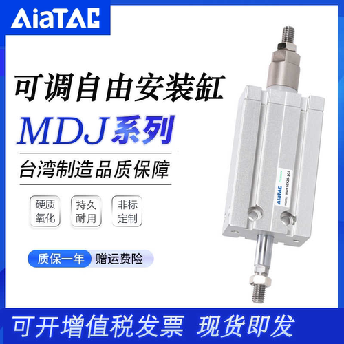 亚德客可调自由安装气缸