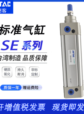 亚德客型标准气缸SE32/40/50X25X50X75X100X150X200X250X300X400S