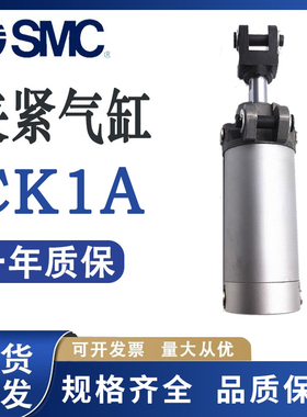 SMC夹紧气缸CK1B/A/CKG1B/A63-50/75/100/125/150/200YA/I AZ现货