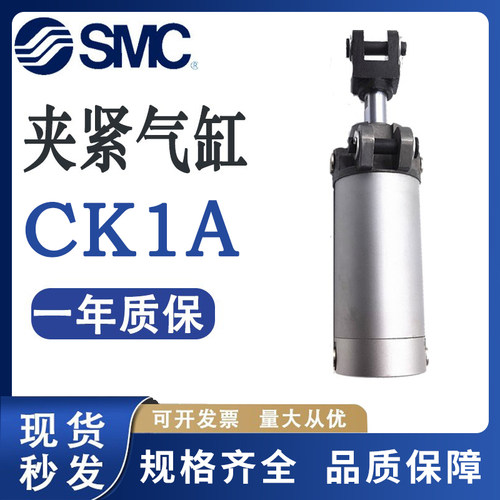 SMC型焊接夹紧气缸系列