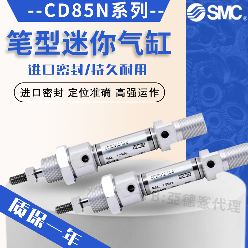 SMC不锈钢迷你气缸(带气缓冲）