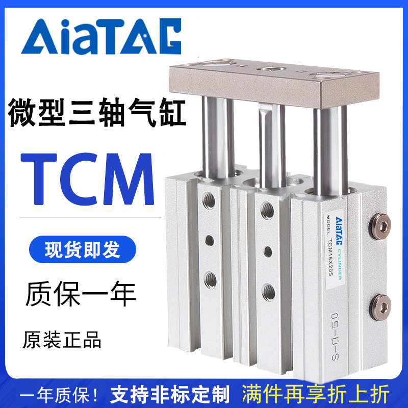 亚德客型三杆带磁微型导杆气缸