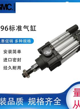 MC标准气缸CP96SDC/CP96SDD32/40/50/63/80/100-25-50-75-10
