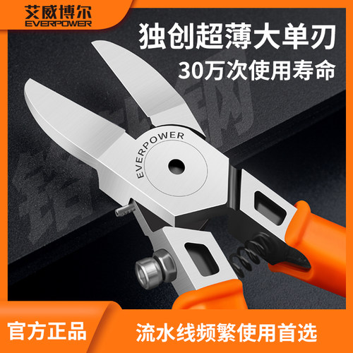 可用30万次高端平替水口钳