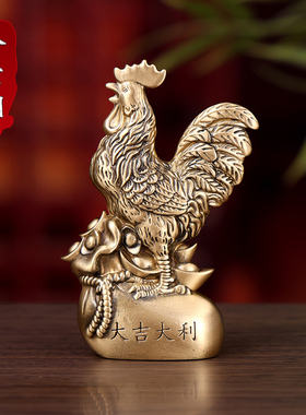 纯黄铜十二生肖大公鸡摆件吉祥物镇宅桌面办公室客厅家居装饰饰品