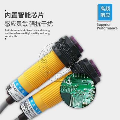 沪工红外感应光电开关传感器E3F-5DY1-5LY对射型二线交流220V5米