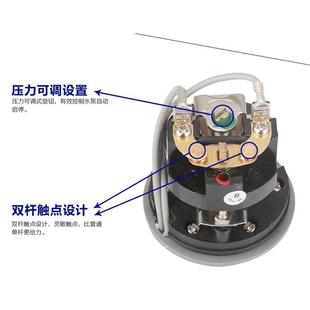 费全自动家用自吸增压水泵压力开关水压开关机械可调压力控制器 免邮