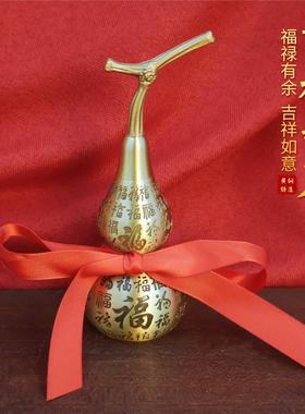 黄铜百福葫芦招财摆件空心