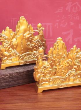 沙金天下山黄迎客松福字八