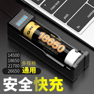 26650锂电池充电宝盒芯伊航3.7 4.2V多功能通用型手电筒座充..