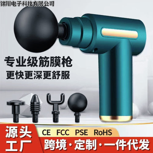 筋膜枪肌肉按摩器仪迷你多功能