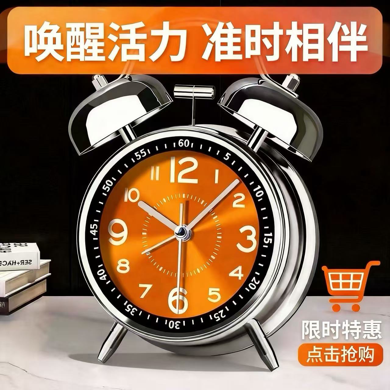 金属打铃闹钟学生专用2026新款可充电超大声静音床头宿舍起床神器图片
