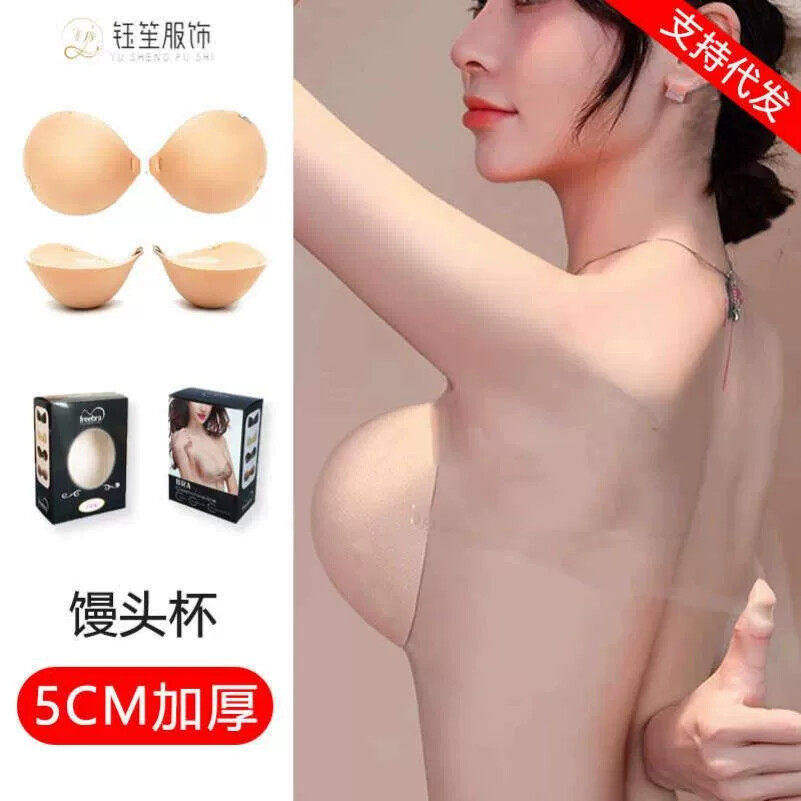 假胸cos男扮女装主播专用矽胶假乳房变装伪娘男厘米乳胶胸垫小胸