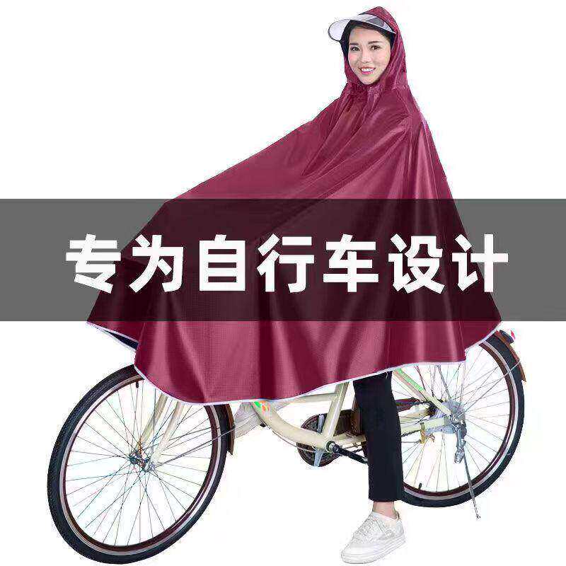自行车雨披单车单人男女成人双帽檐雨衣加厚牛津布骑行雨衣