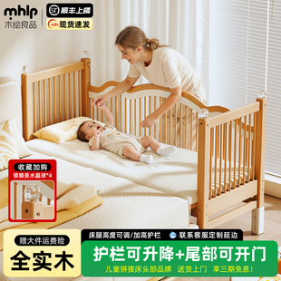 榉木儿童拼接床婴儿加宽床边床宝宝小床平接大床大人可睡加床拼床