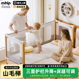 儿童拼接床榉木婴儿床实木加宽床边平接大床无缝可升降护栏宝宝床