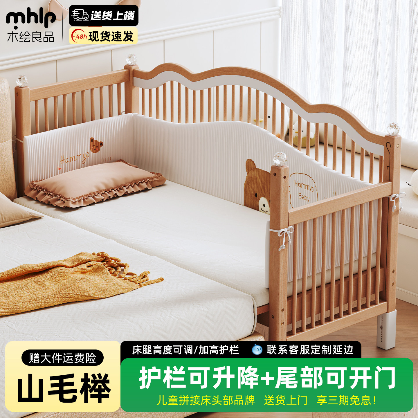 儿童拼接床加宽床边床