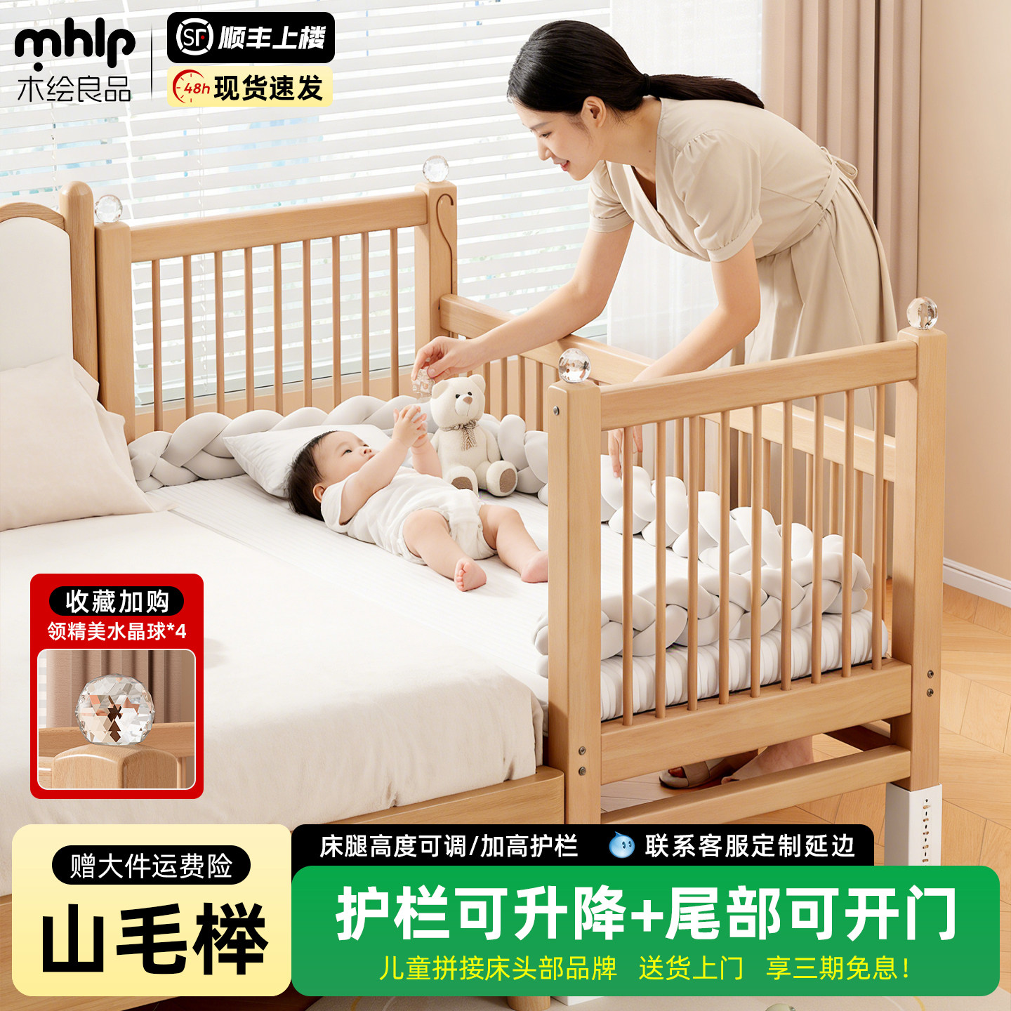 榉木儿童拼接床实木婴儿床宝宝小床大人可睡床边加宽神器侧边大床