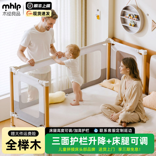 榉木婴儿床实木加宽床边平接大床