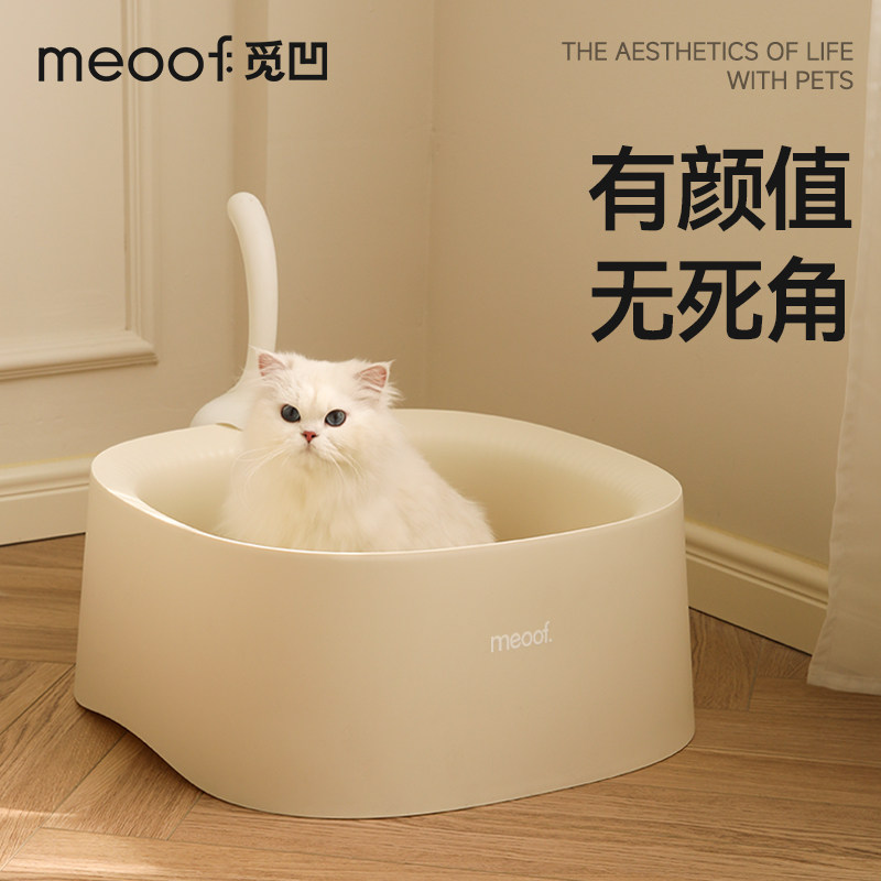 meoof 觅凹全开放式猫砂盆超大号防外溅猫厕所猫咪猫沙盆子猫屎盆