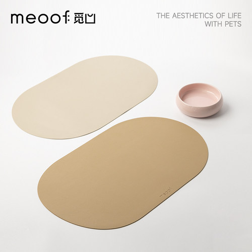 防水防油纯色皮革meoof觅凹