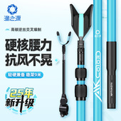 渔之源2025年末支架福利优惠品超轻支架杆颜值在线使用支架杆推荐