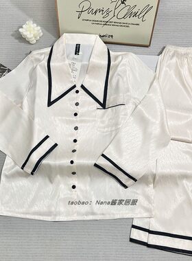 小香风睡衣女春秋款高级感长袖长裤大翻领简约轻奢丝绸家居服套装
