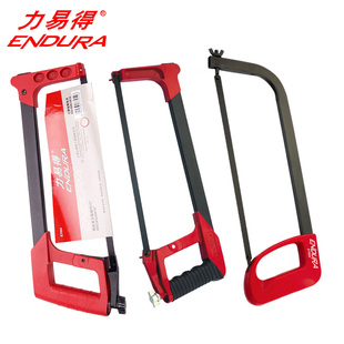 力易得钢锯家用锯弓金属木材塑料切割手用小型手持强力锯子手工锯