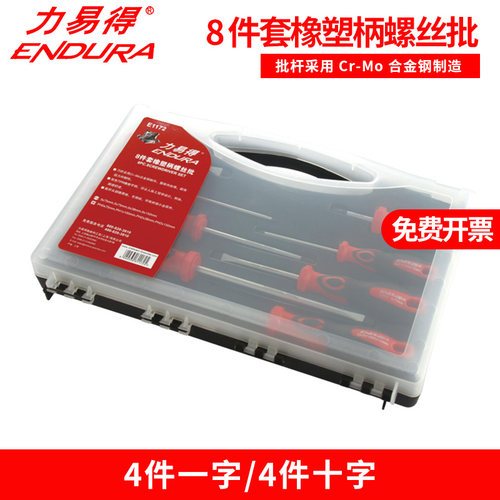 ENDURA易得橡塑螺丝批件套迷你
