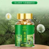 润元 集松针油以油化油高浓度萃取松针油中老年健康官方