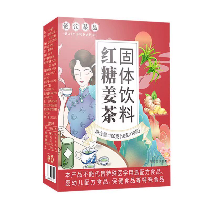 佰饮茶品红糖姜茶固体饮料150g蜂蜜生姜老姜汤女性黑糖姜茶冲调