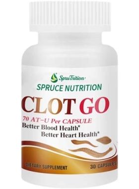 美国云杉Spruce美国云杉水蛭素美国进口水蛭素正品纯水蛭素肽正品