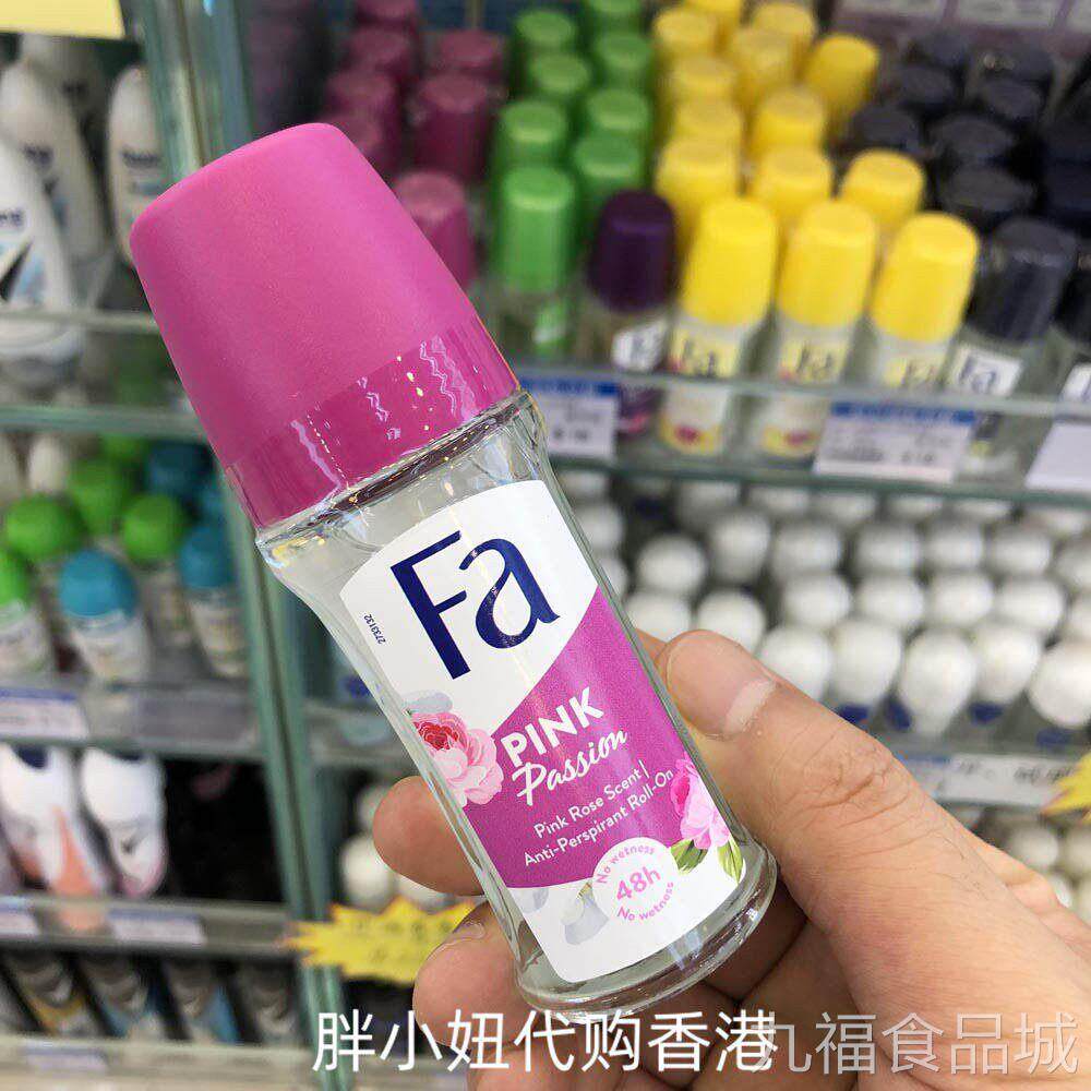 进口德国A止汗露滚珠香体露爽身走珠男女腋下抑汗去异味48hF玻璃w
