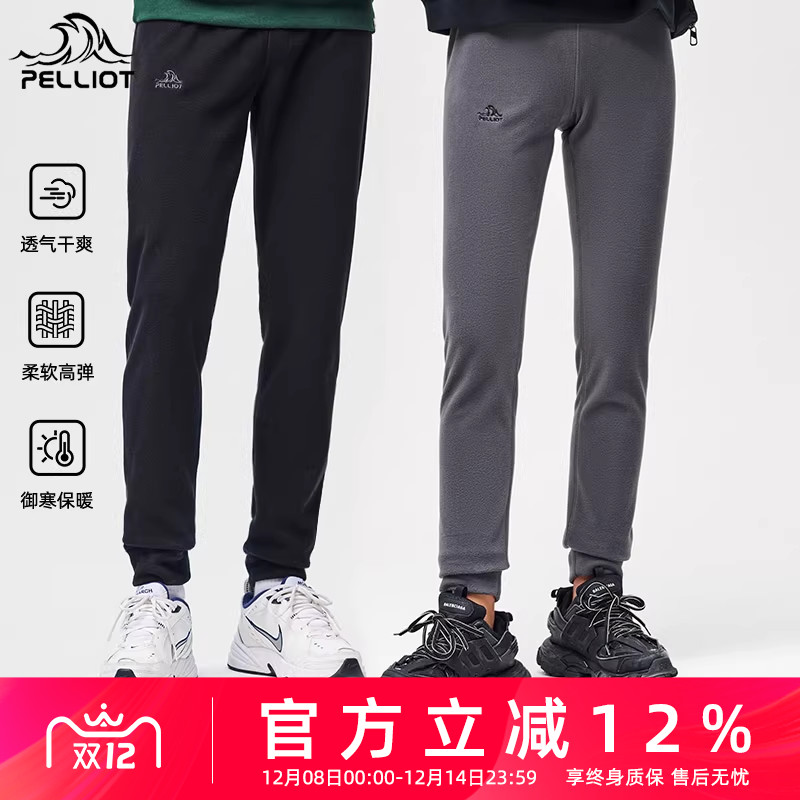 伯希和运动户外抓绒裤秋季