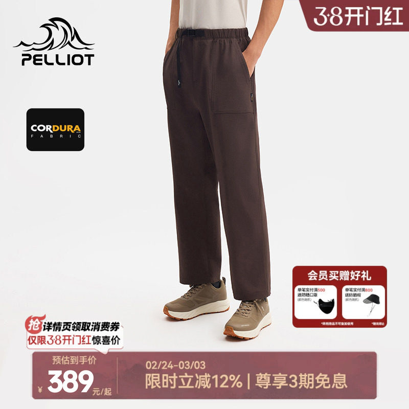 伯希和运动裤男款户外休闲裤棕色修身登山运动裤子春季耐磨长裤女
