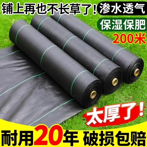 防草布农用除草防草布果园耐用