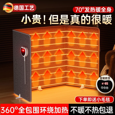 德国办公室桌下暖脚神器静音不插