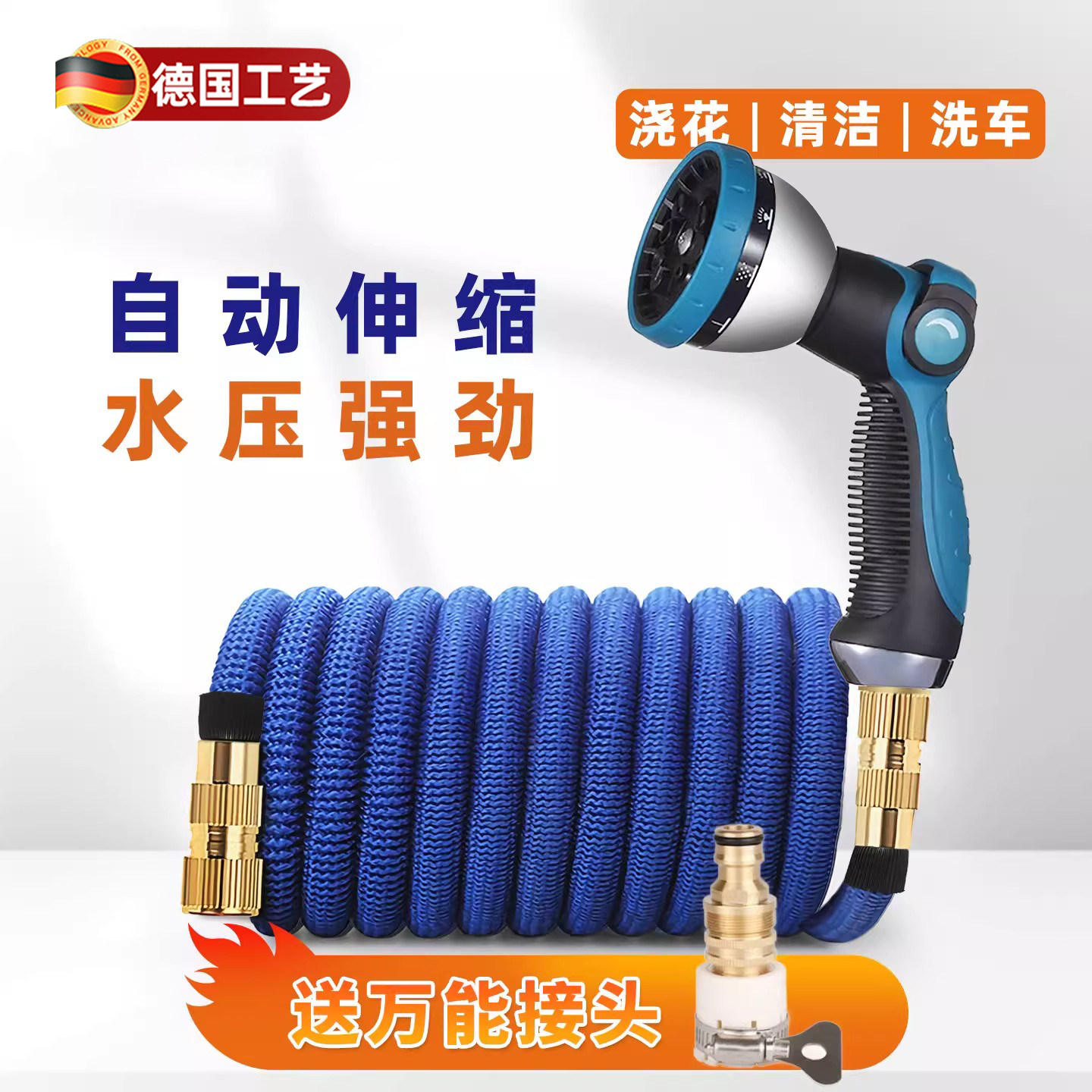 德国自动伸缩浇花水管洒水喷头防冻防爆花园浇水神器淋花浇菜水枪,鲜花速递/花卉仿真/绿植园艺,花园管/软管/包纱管,淘宝优惠券,粉丝福利购,淘宝优惠卷