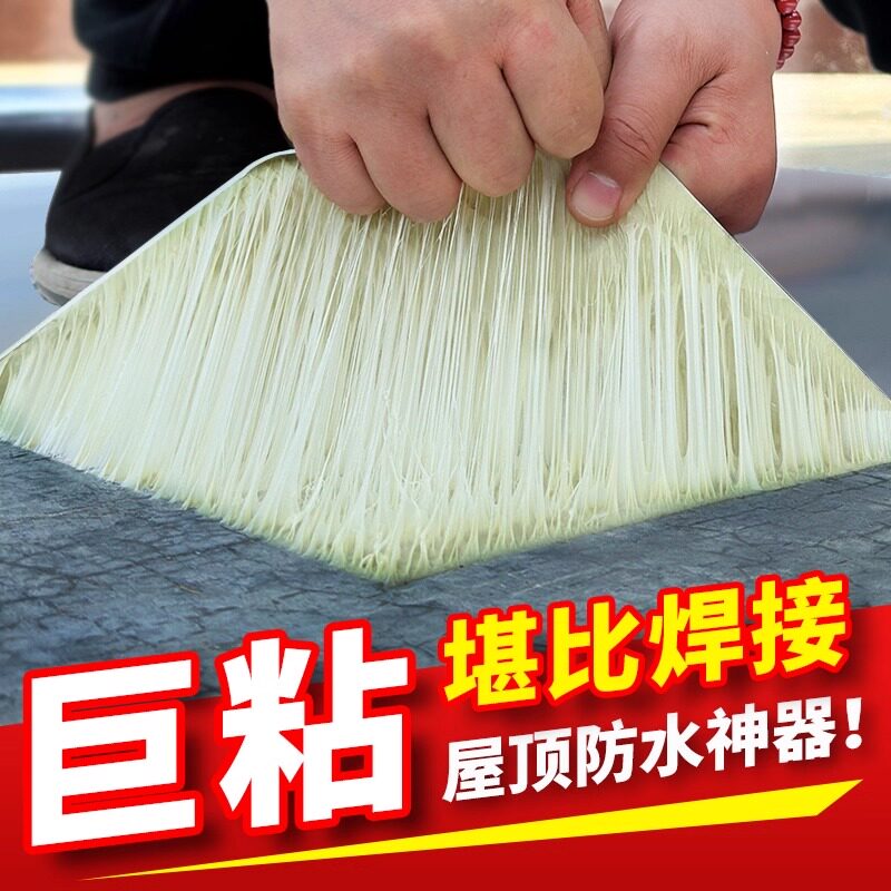 德国丁基防水胶带强力防漏材料屋顶自粘卷材铁皮房屋铝箔防晒加厚墙裂缝彩钢瓦止漏补漏专用防腐贴耐磨雨胶带