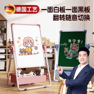 双面教学小黑板宝宝水彩色涂鸦可擦写白板 儿童画板家用磁性支架式