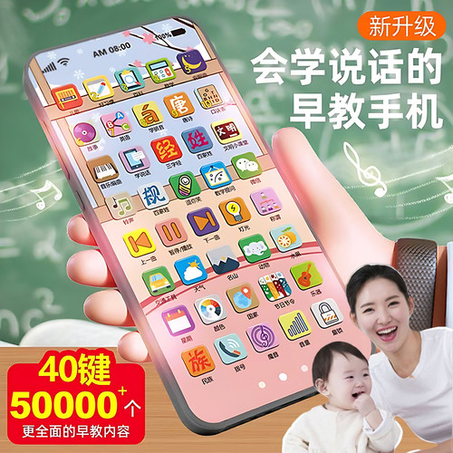 【50000+内容】龙年限定儿童手机