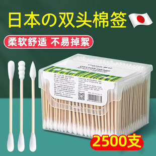 日本棉签掏耳朵专用神器一次性不掉毛大人盒装 棉棒双头螺旋头卫生