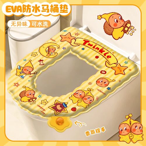 2026新款星星人马桶坐垫香薰防水