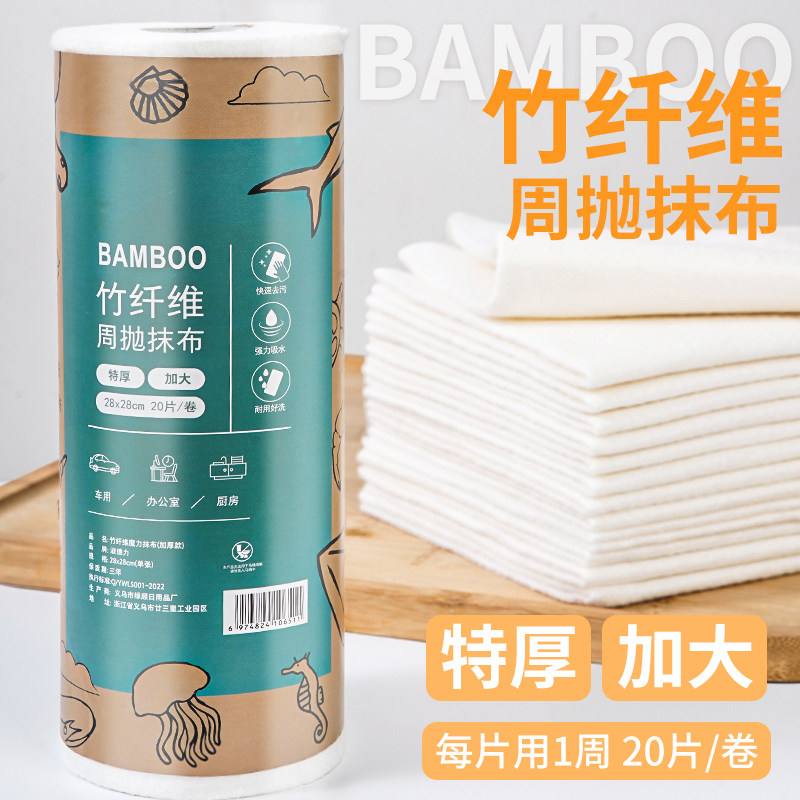 厨房专用抹布懒人加厚干湿两用家用吸油吸水专用纸巾一次性洗碗布,家庭/个人清洁工具,抹布,淘宝优惠券,粉丝福利购,淘宝优惠卷