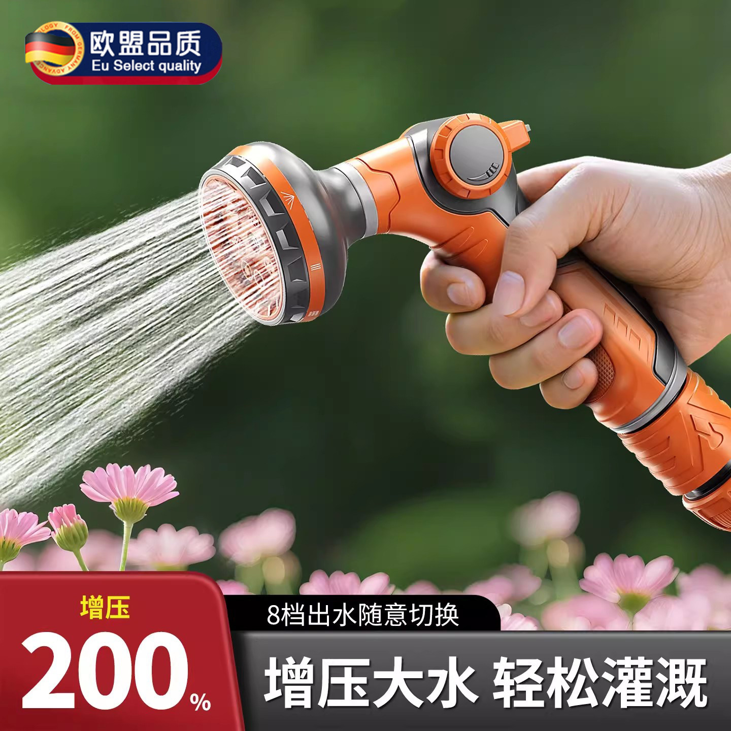 德国浇花水管洒水喷头水枪浇菜浇水神器专用软管喷雾淋花打药喷枪,鲜花速递/花卉仿真/绿植园艺,水枪,淘宝优惠券,粉丝福利购,淘宝优惠卷