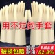 胶手套橡胶防水清洁加厚厨房女洗碗洗衣家务耐用胶皮牛筋乳胶耐磨