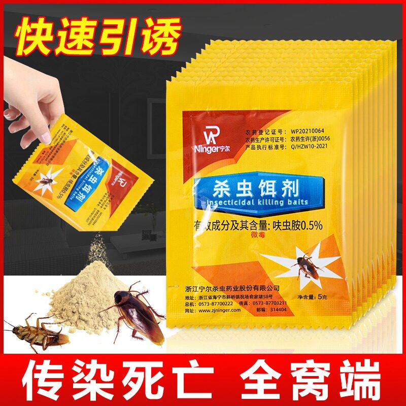 ���ҩǿЧ����ȫ�Ѷ���Ʒ�콢����޶��ն���һ��ȫ�Ѿ�ɱ���� 10��װ 39.8Ԫ